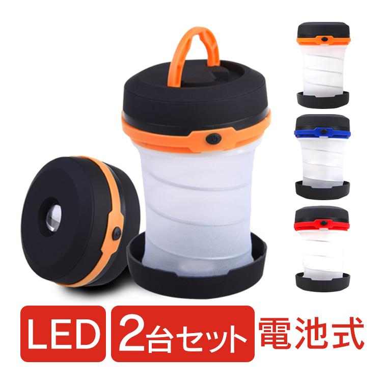 ランタン 懐中電灯 Ledライト 2way 電池式 アウトドア キャンプ 防災 夜釣り 災害 インテリア ライト 読書 寝室 車中泊 車内 Ad104 話題の人気