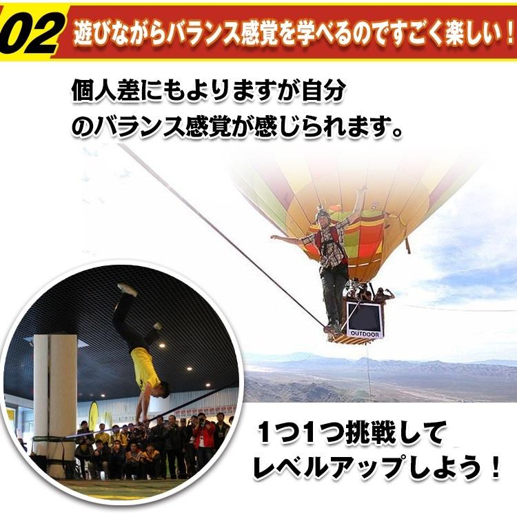 TipTopバランスボード ポータブルスラックライン【送料込み】 スラックライン バランシングベルト 初心者 スポーツ アウトドア 体幹