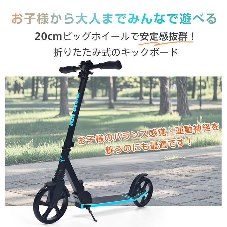 キックボード 子供 大人用 キックスクーター 折りたたみ 8インチ キックボード 子供 大人用 キックスクーター 折りたたみ 8インチ