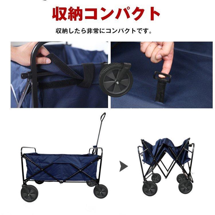 キャリーワゴン キャリーカート 折りたたみ コンパクト 耐荷重80kg ショッピングカート 荷物 移動 キャンプ 大容量 海水浴 シート一重構造 ad113 :ad113:雑貨ショップK・T - 通販 - Yahoo!ショッピング キャリーワゴン キャリーカート 折りたたみ コンパクト 耐荷重80kg ショッピングカート 荷物 移動 キャンプ 大容量 海水浴 シート一重構造 ad113 :ad113:雑貨ショップK・T - 通販 - Yahoo!ショッピング