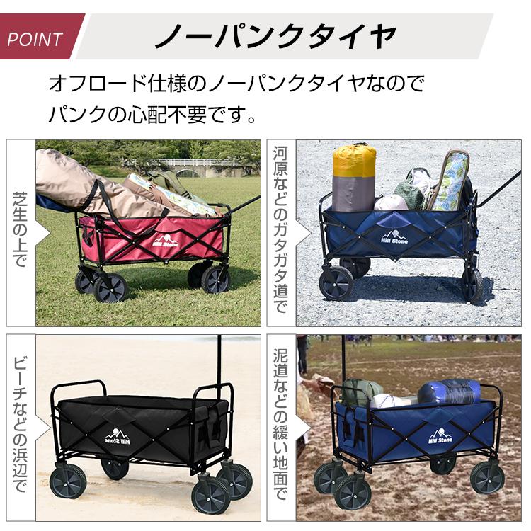 Hill Stone キャリーワゴン 折りたたみ 大容量 耐荷重80kg Hill Stone キャリーワゴン 折りたたみ 大容量 耐荷重80kg