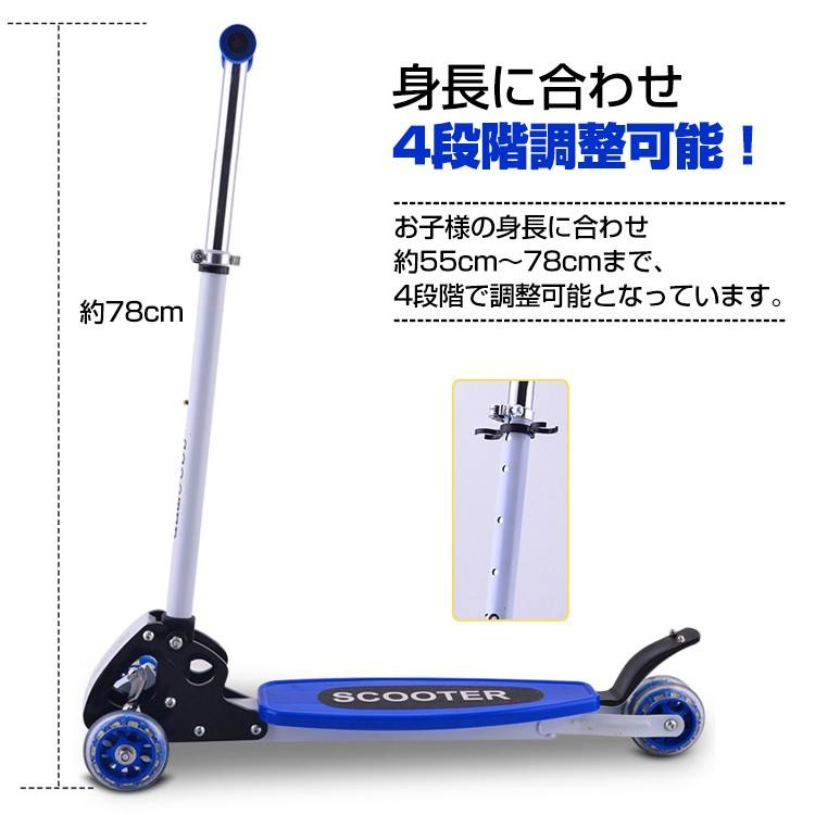 折りたたみキックボード 子供用 キックスクーター キックスケーター 3輪 クリスマス ad127 :ad127:雑貨ショップK・T - 通販 - Yahoo!ショッピング 折りたたみキックボード 子供用 キックスクーター キックスケーター 3輪 クリスマス ad127 :ad127:雑貨ショップK・T - 通販 - Yahoo!ショッピング