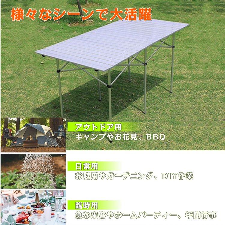 アウトドアテーブル 折りたたみ アルミ 軽量 キャンプテーブル アウトドアテーブル 折りたたみ アルミ 軽量 キャンプテーブル