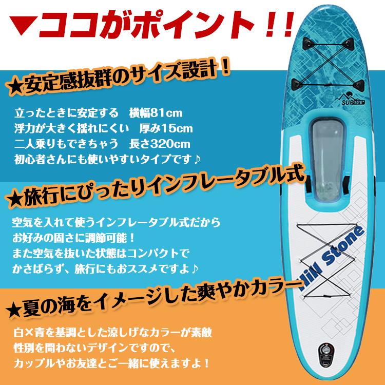 スタンドアップパドルボードセット インフレータブル マリン スタンドアップパドルボードセット インフレータブル マリン