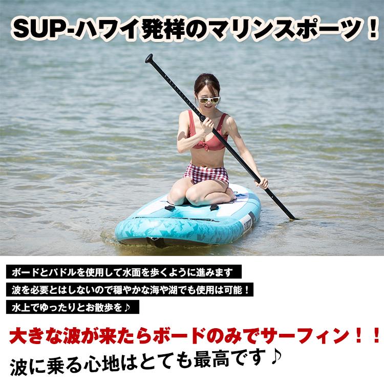 スタンドアップパドルボードセット インフレータブル マリンスポーツ カヌー SUP 海 ad142｜kt-zkshop｜04