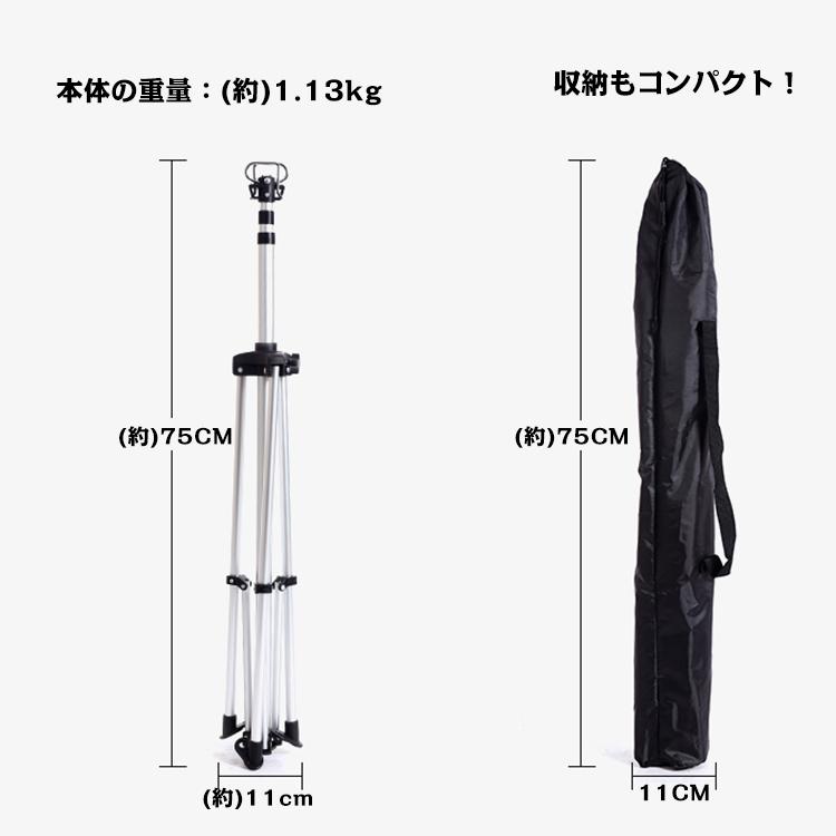 ランタンスタンド 三脚 アルミ製 ランタンハンガー 左右 ドライ