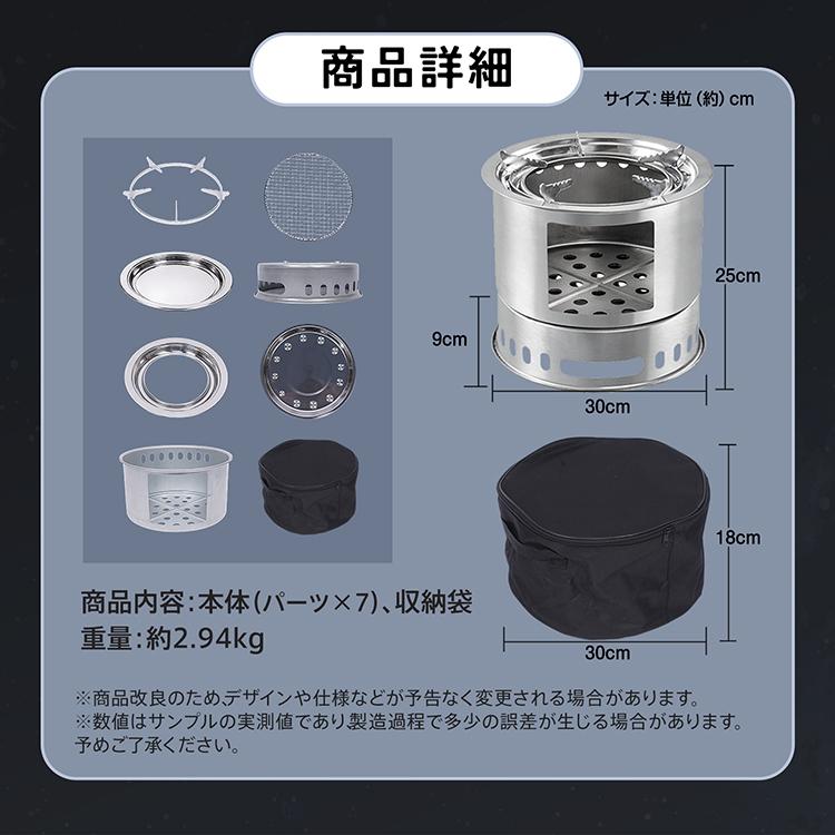 マルチコンロ 薪ストーブ 焚火台 ステンレス バーベキュー キャンプ