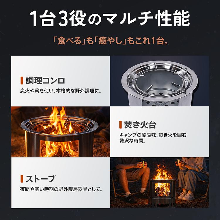 マルチコンロ 薪ストーブ 焚火台 ステンレス バーベキュー キャンプ