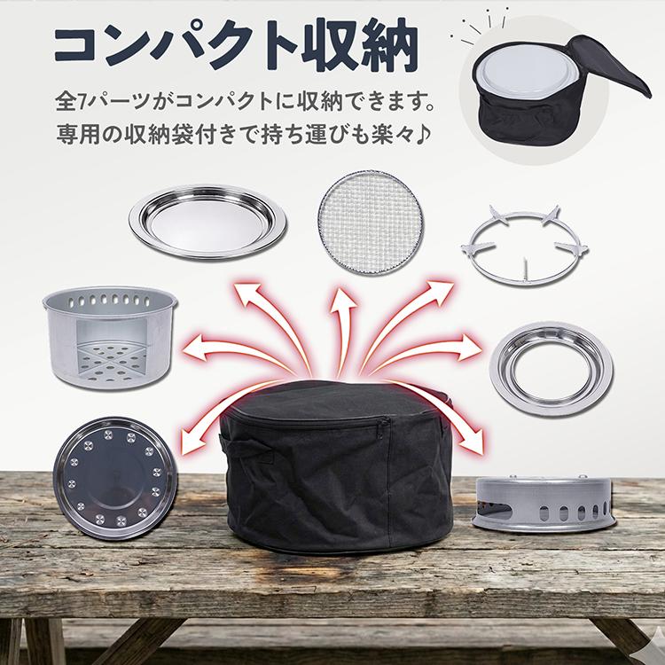 マルチコンロ 薪ストーブ 焚火台 ステンレス バーベキュー キャンプ