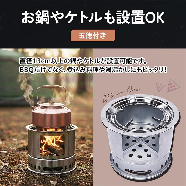 マルチコンロ バーベキューコンロ 薪ストーブ 焚火台 焚き火台