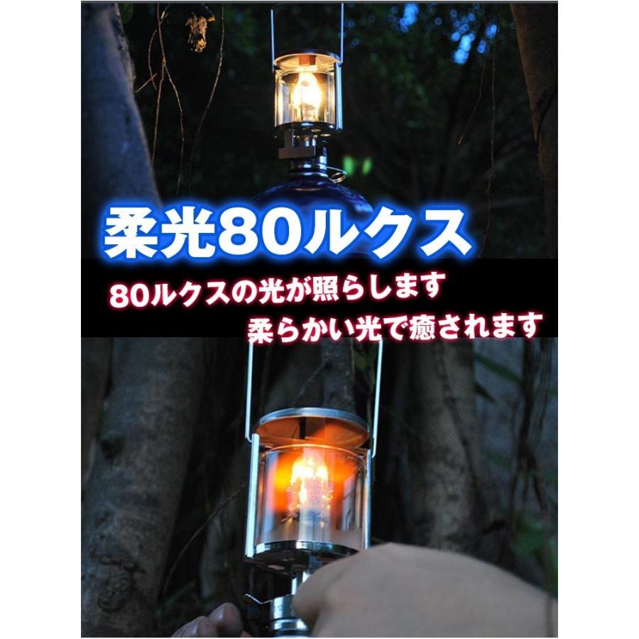 ランタン ポータブル ガスランタン 交換用マントル付 リトルランタン キャンプ 登山 80ルクス アウトドア レジャー 照明 テント 灯 明かり ad155 :ad155:雑貨ショップK・T - 通販 - Yahoo!ショッピング ランタン ポータブル ガスランタン 交換用マントル付 リトルランタン キャンプ 登山 80ルクス アウトドア レジャー 照明 テント 灯 明かり ad155 :ad155:雑貨ショップK・T - 通販 - Yahoo!ショッピング
