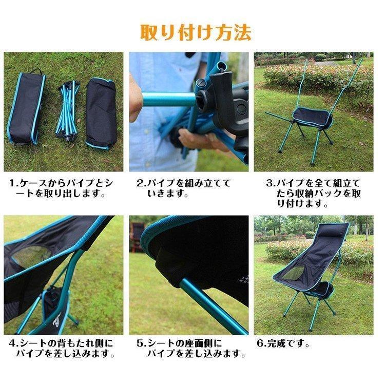 折りたたみ 椅子 アウトドアチェア イス ハイバック ローチェア 折りたたみ 椅子 アウトドアチェア イス ハイバック ローチェア