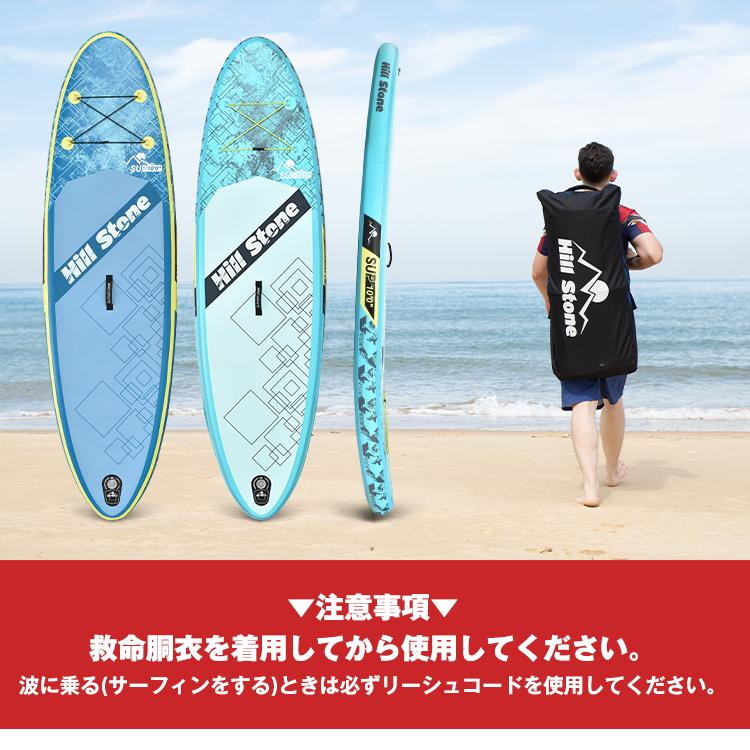 スタンドアップパドルボード パドルボードセット スタンドアップパドルボード パドルボードセット