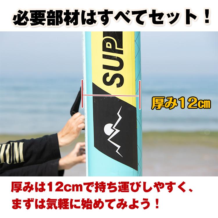 スタンドアップパドルボード パドルボードセット スタンドアップパドルボード パドルボードセット