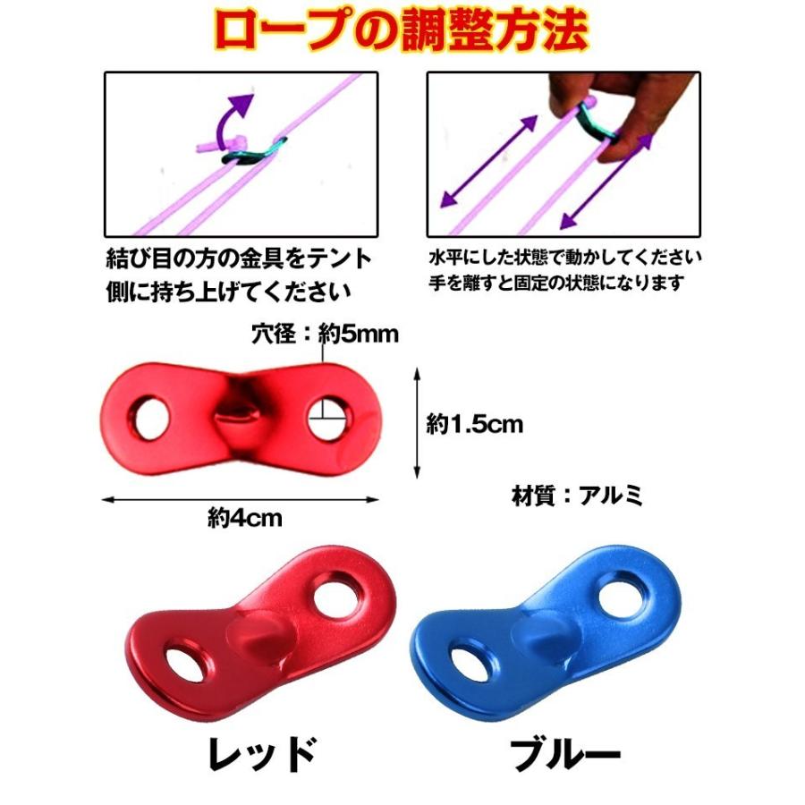 自在金具 アルミ 12個セット 12pc ロープ固定 長さ調整 設営 テント用