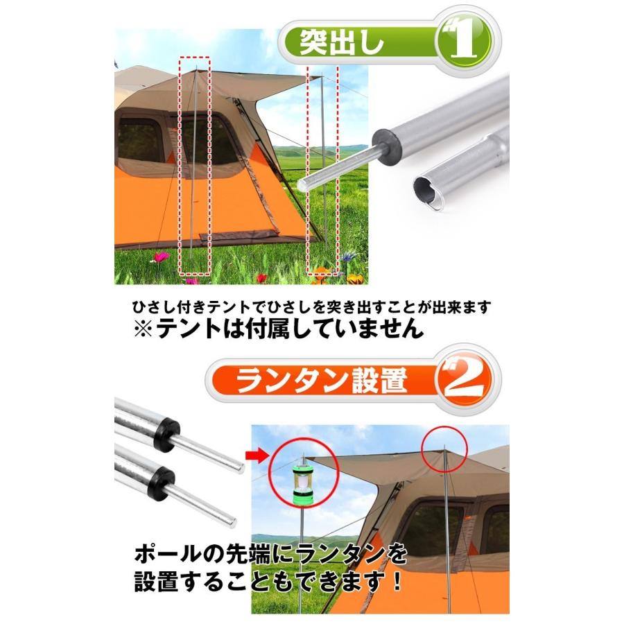 ポール 2m 2本セット シルバー テント 長さ調節 ランタンフック 増設 タープポール 継ぎ足し 軽量 丈夫 テントポール アウトドア キャンプ 組立 簡単 ad184｜kt-zkshop｜02