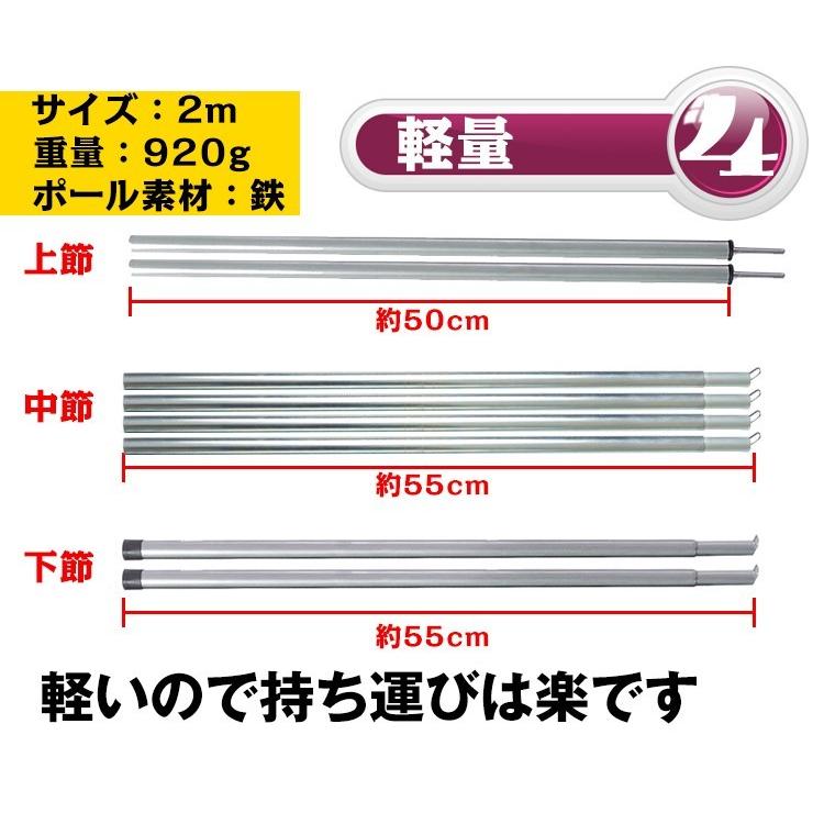 ポール 2m 2本セット シルバー テント 長さ調節 ランタンフック 増設 タープポール 継ぎ足し 軽量 テントポール アウトドア キャンプ ad184 :ad184:雑貨ショップK・T - 通販 - Yahoo!ショッピング ポール 2m 2本セット シルバー テント 長さ調節 ランタンフック 増設 タープポール 継ぎ足し 軽量 テントポール アウトドア キャンプ ad184 :ad184:雑貨ショップK・T - 通販 - Yahoo!ショッピング