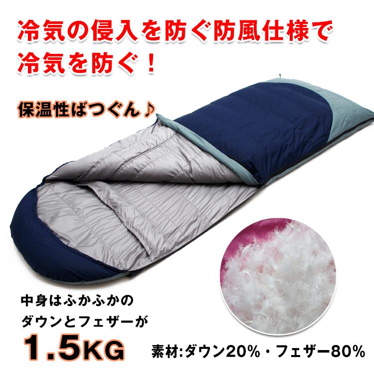 寝袋 シュラフ 冬用 封筒型 マミー型 フェザー ダウン キャンプ アウトドア 連結 マット 洗える 災害 防災 車中泊 収納 ツーリング ad186 :ad186:雑貨ショップK・T - 通販 - Yahoo!ショッピング 寝袋 シュラフ 冬用 封筒型 マミー型 フェザー ダウン キャンプ アウトドア 連結 マット 洗える 災害 防災 車中泊 収納 ツーリング ad186 :ad186:雑貨ショップK・T - 通販 - Yahoo!ショッピング