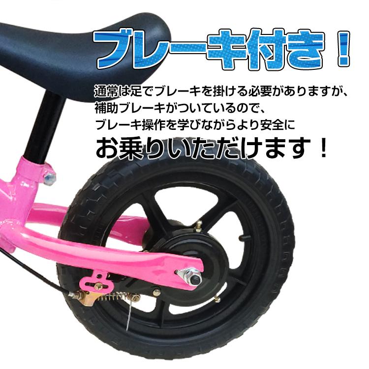 バランスバイク キックバイク トレーニング ブレーキ付き 子ども用自転車 キッズバイク 子供 ペダル無し 4色 ブレゼント ad189｜kt-zkshop｜03