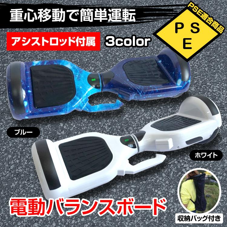 電動バランスボード バッテリー搭載 スクーター スマート スケートボード ホイール スケボー アシストロッド付属 クリスマス ad192 :ad192:雑貨ショップK・T - 通販 - Yahoo!ショッピング 電動バランスボード バッテリー搭載 スクーター スマート スケートボード ホイール スケボー アシストロッド付属 クリスマス ad192 :ad192:雑貨ショップK・T - 通販 - Yahoo!ショッピング