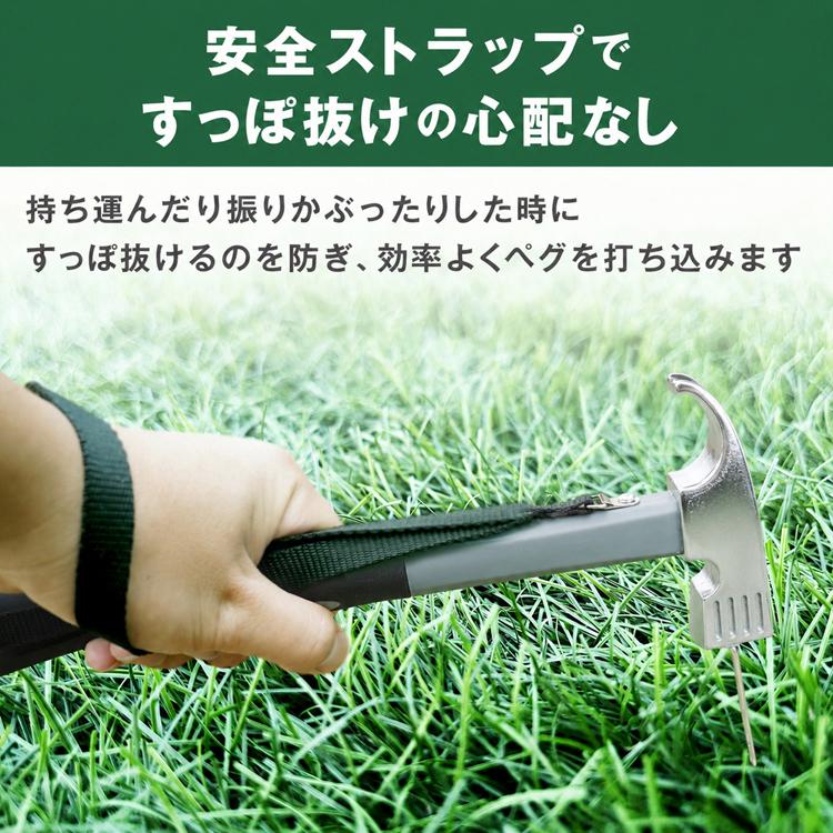 Hill Stone（ヒルストーン） ペグハンマー 軽量 ペグ抜き ペグ打ち