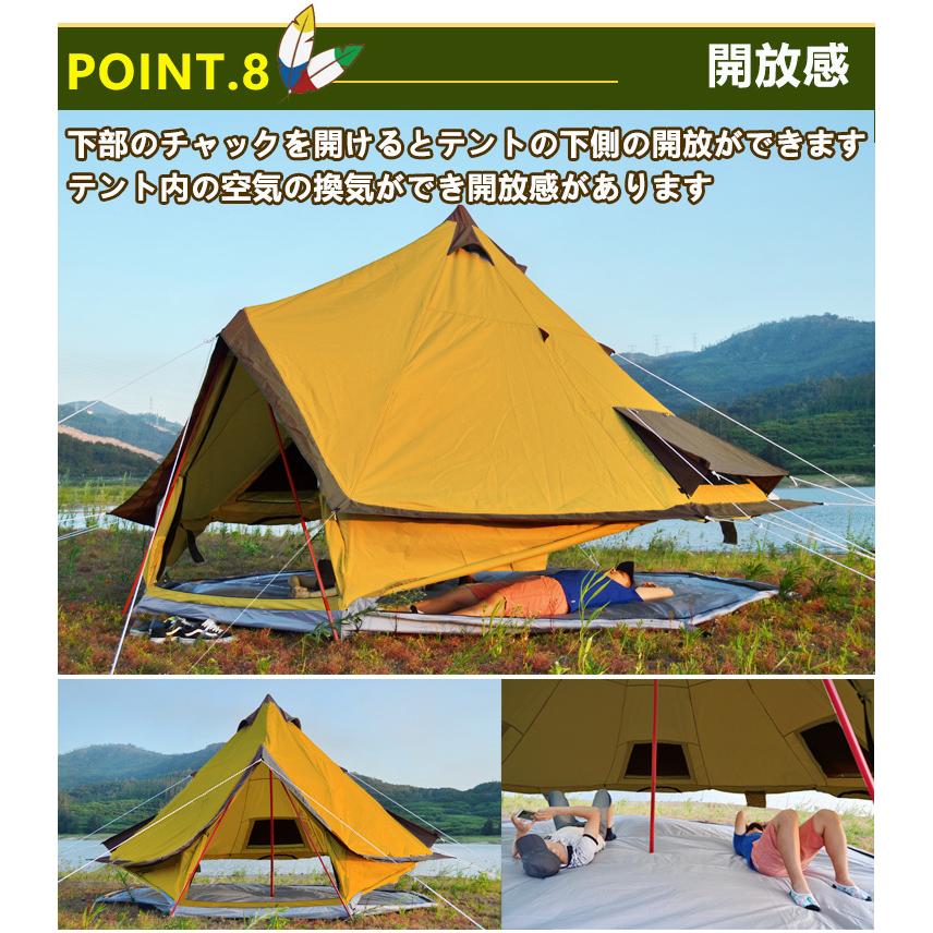 テント ワンポール 人用 ティピーテント キャンプ グラン