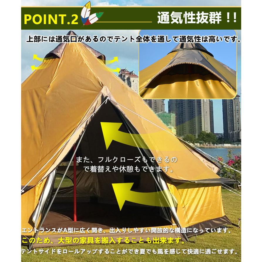 テント ワンポール 400cm 5〜8人用 ティピーテント キャンプ テント ワンポール 400cm 5〜8人用 ティピーテント キャンプ