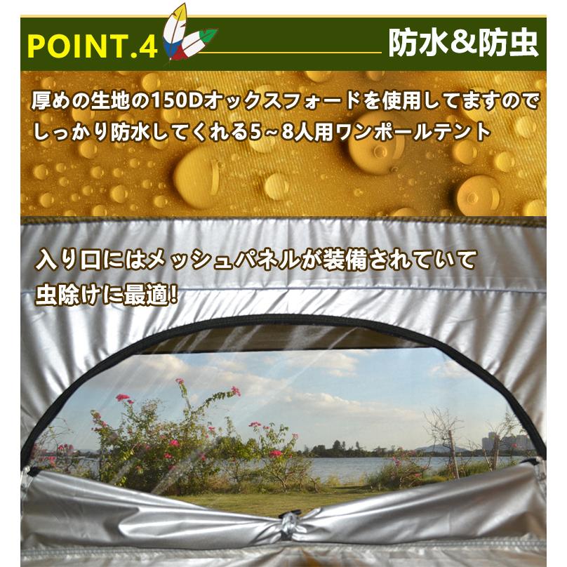 テント ワンポール 400cm 5〜8人用 ティピーテント キャンプ テント ワンポール 400cm 5〜8人用 ティピーテント キャンプ