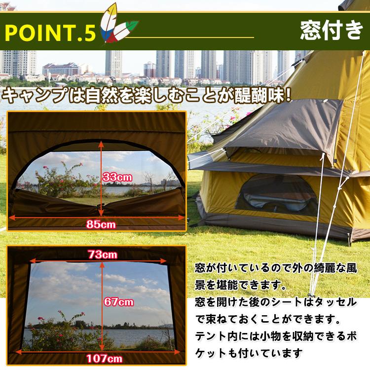 テント ワンポール 400cm 5〜8人用 ティピーテント キャンプ テント ワンポール 400cm 5〜8人用 ティピーテント キャンプ
