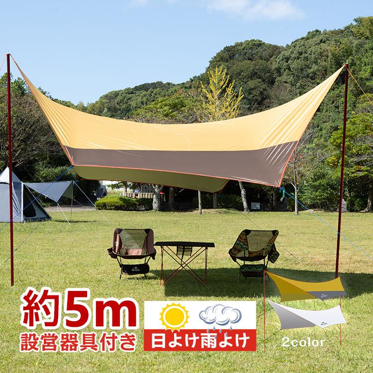 Hill Stone ヘキサタープ テント タープテント 5m 軽量 日よけ Hill Stone ヘキサタープ テント タープテント 5m 軽量 日よけ