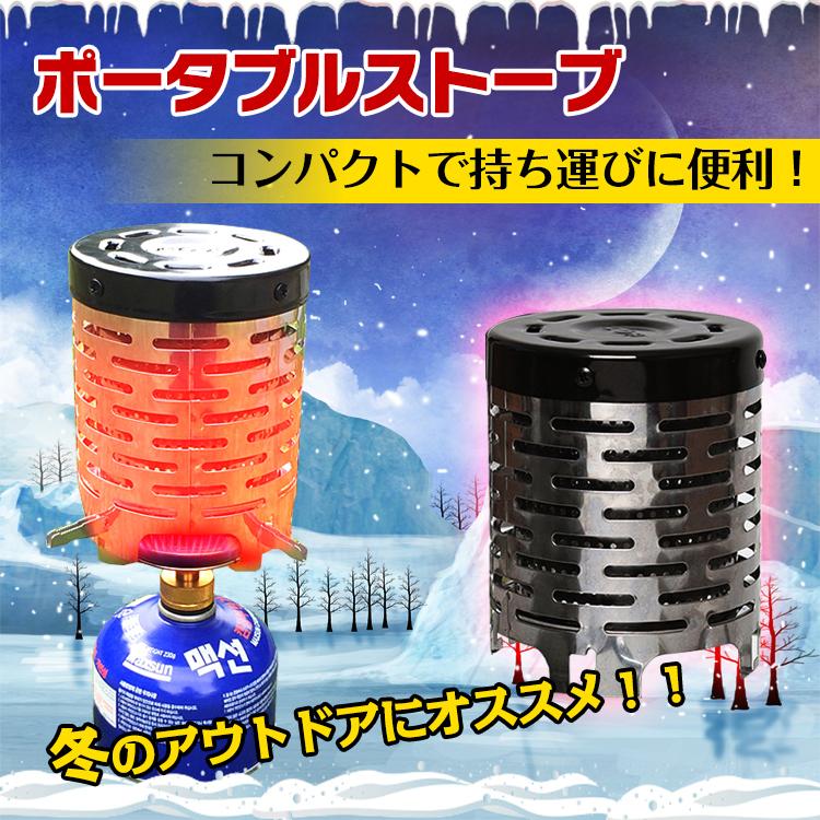 ストーブ カセットガスストーブ キャンプ ガスストーブ ポータブル