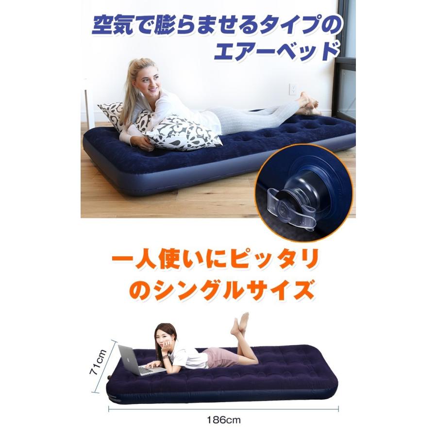 Hill Stone エアーベッド シングル 車中泊 エアーマット 1人用 Hill Stone エアーベッド シングル 車中泊 エアーマット 1人用