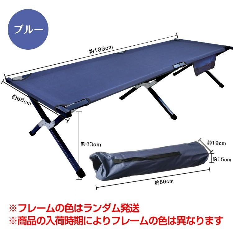 折りたたみ ベッド レジャー ベンチ 荷物置き キャンプ 簡易ベッド ad228 :ad228:雑貨ショップK・T - 通販 - Yahoo!ショッピング 折りたたみ ベッド レジャー ベンチ 荷物置き キャンプ 簡易ベッド ad228 :ad228:雑貨ショップK・T - 通販 - Yahoo!ショッピング