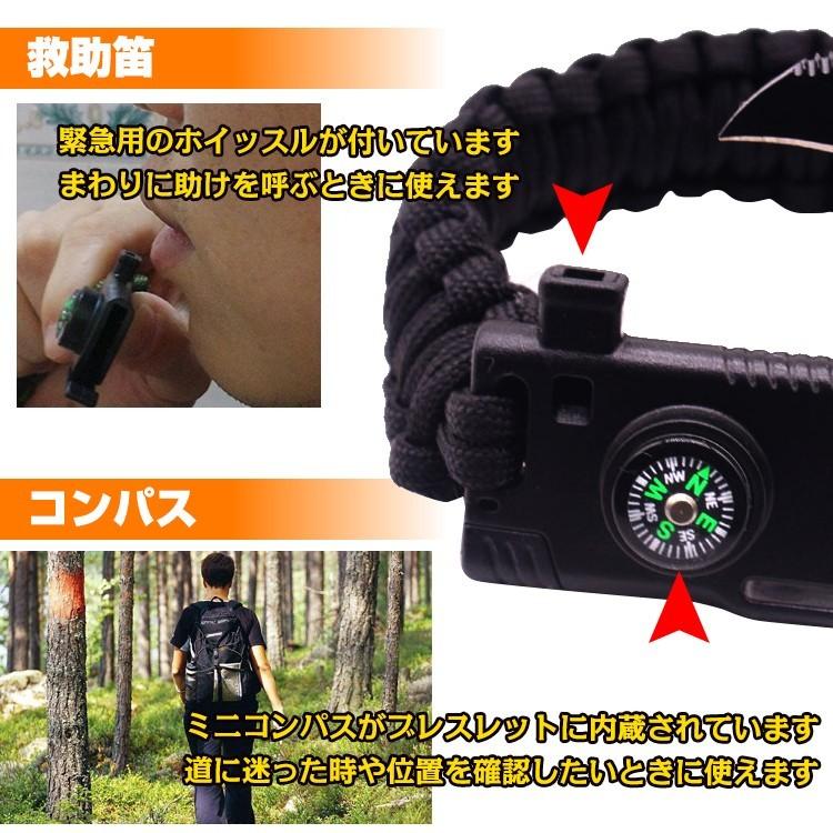 ブレスレット サバイバル パラコード 多機能 マルチツール ナイフ