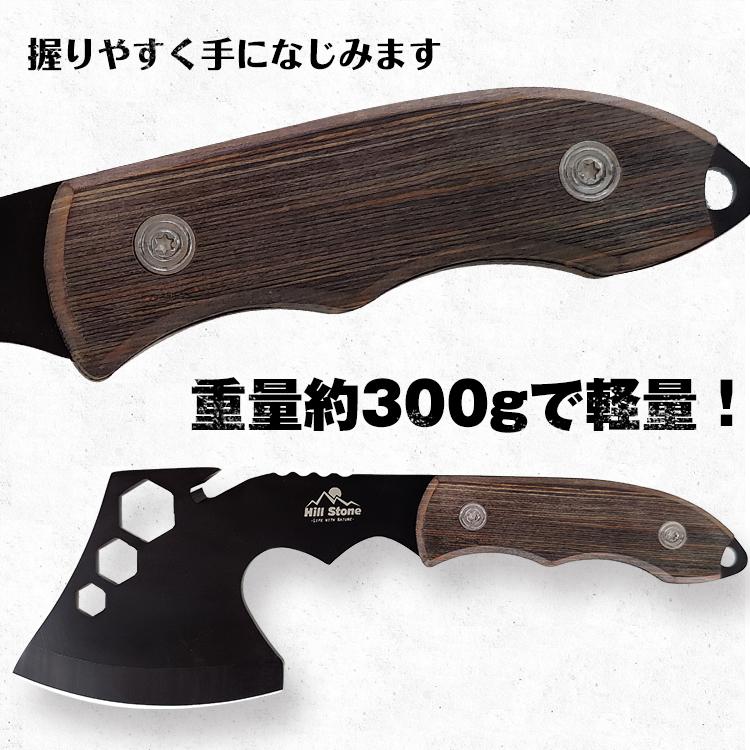 手斧 斧 小型 コンパクト 薪割り斧 薪割り ミニ 持ち運び 収納ケース