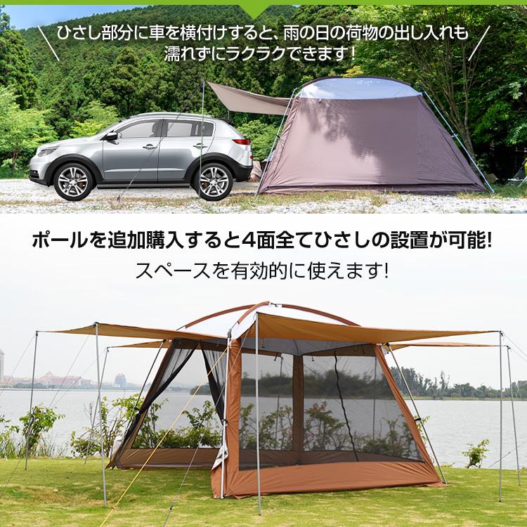 テント キャンプ  蚊帳テント メッシュ 日よけ 雨よけ 大型 タープ 4面 フルクローズ スクリーンテント ドームテント 3m キャノピー 虫よけ 軽量 公園 防災 花見｜kt-zkshop｜04