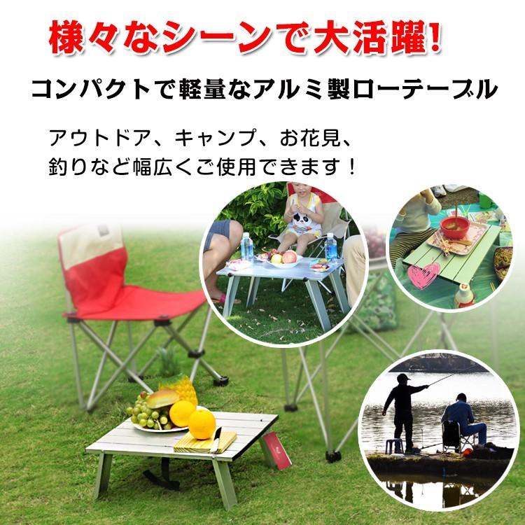 ロールテーブル アルミ ローテーブル 軽量 コンパクト