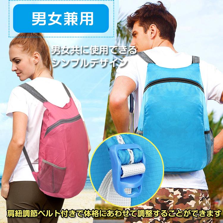 リュック 軽量 折り畳み コンパクト 防水 アウトドア バック