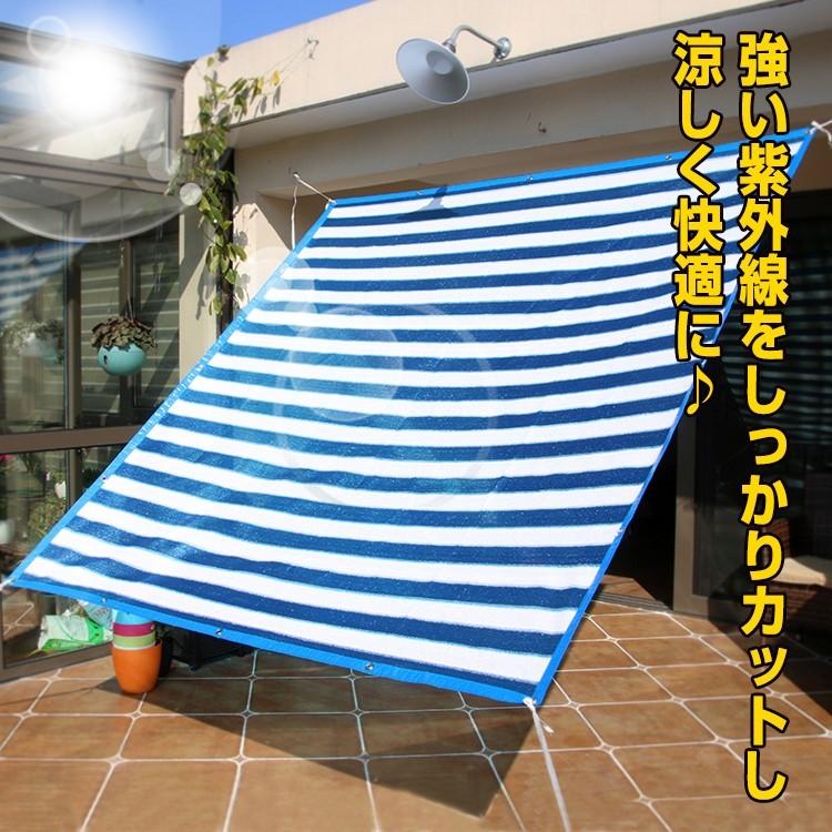 日よけ シェード ベランダ おしゃれ 遮光 遮熱 シート 日陰 熱中症対策 紫外線 日差し カット ハトメ付き 省エネ 大判 Uvカット 庭 ウッドデッキ Ad272 Ad272 雑貨ショップk T 通販 Yahoo ショッピング