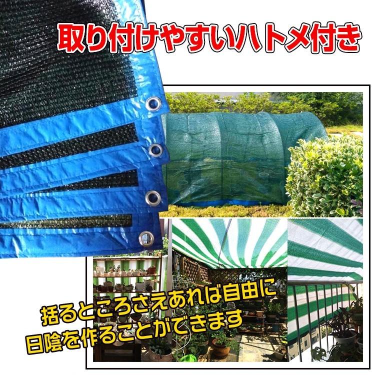 日よけ シェード ベランダ おしゃれ 遮光 遮熱 シート 日陰 熱中症対策 紫外線 日差し カット ハトメ付き 省エネ 大判 Uvカット 庭 ウッドデッキ Ad272 Ad272 雑貨ショップk T 通販 Yahoo ショッピング