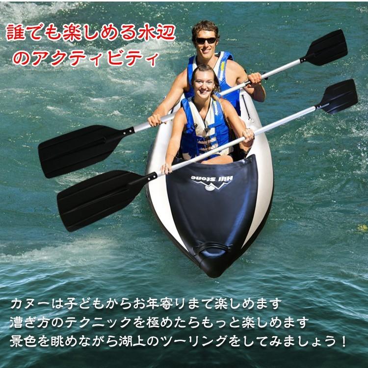 【早い者勝ち！】 カヌー カヤック 2人乗り ゴムボート インフレータブル オール キャリーバッグ 大人 子ども 海水浴 川 湖 水辺 ツーリング ad273 【3706629968】(19698円)