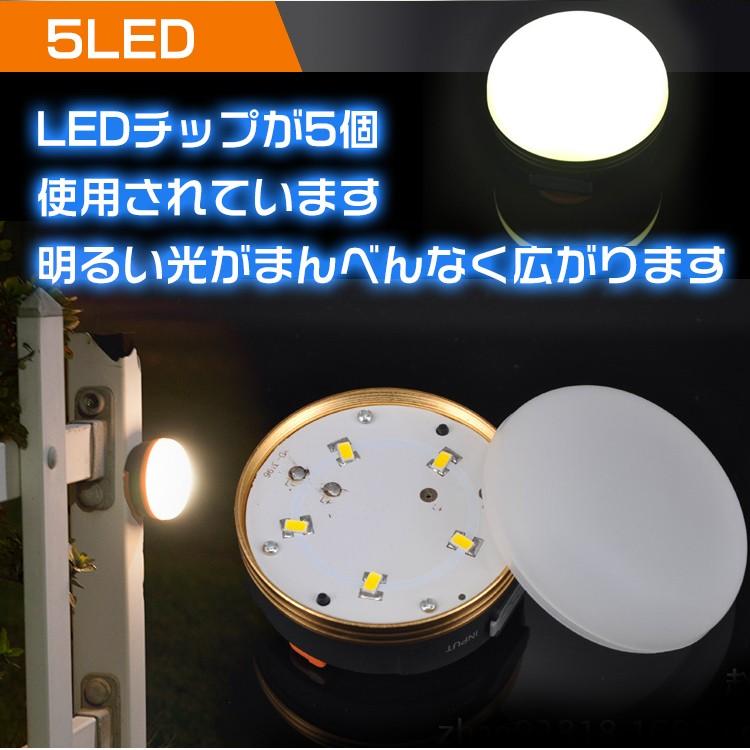 LED ランタン 充電式 2個セット 懐中電灯 ライト アウトドア USB LED ランタン 充電式 2個セット 懐中電灯 ライト アウトドア USB
