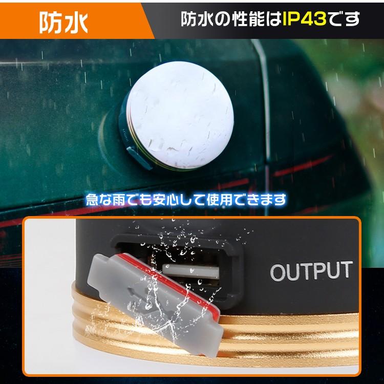 LED ランタン 充電式 2個セット 懐中電灯 ライト アウトドア USB LED ランタン 充電式 2個セット 懐中電灯 ライト アウトドア USB