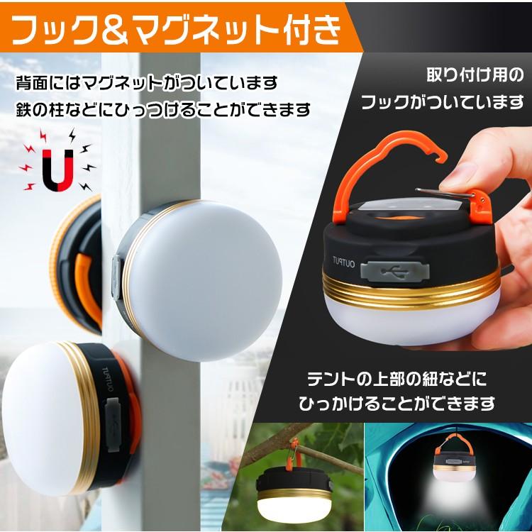 LED ランタン 充電式 2個セット 懐中電灯 ライト アウトドア USB LED ランタン 充電式 2個セット 懐中電灯 ライト アウトドア USB