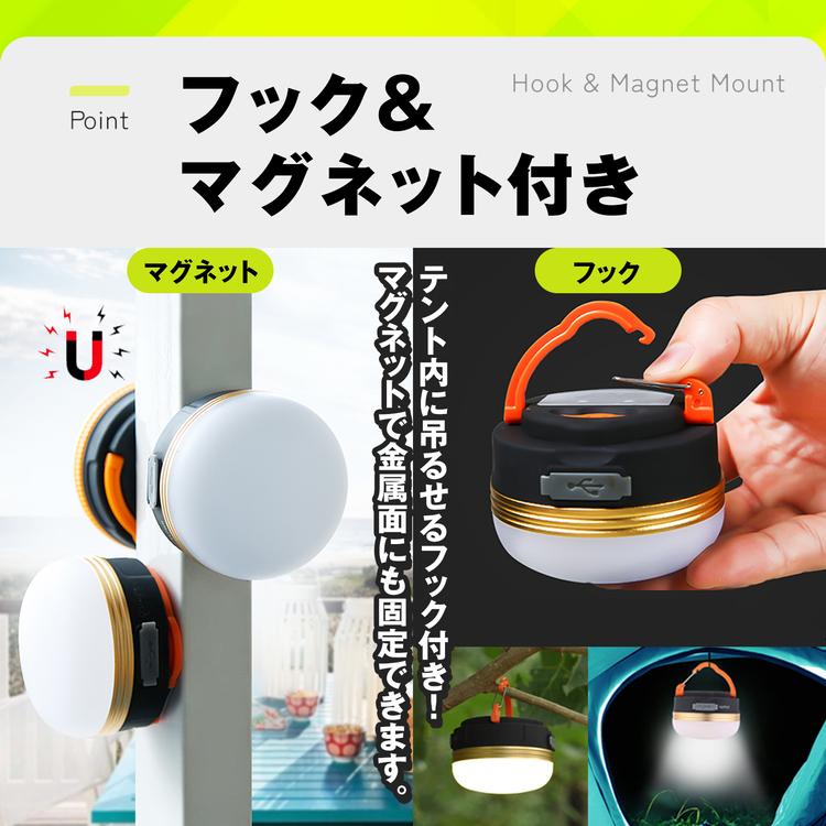 ランタン ledランタン 充電式 2個 キャンプ ライト 照明 ランタン led 防水 屋外 懐中電灯 小型 充電式ランタン 明るいランタン 防災 アウトドア キャンプ用品 |  | 07