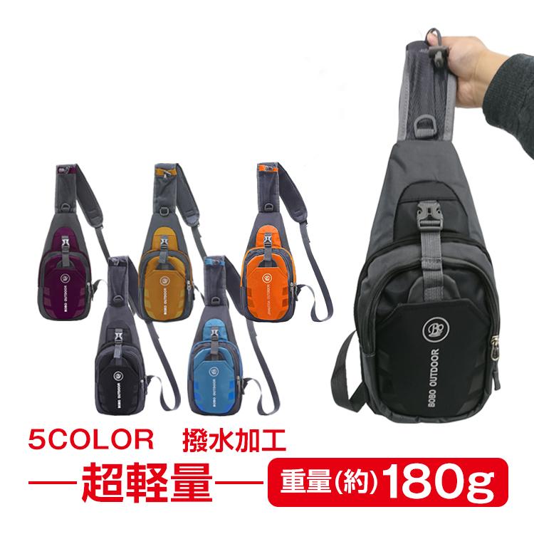 ボディバッグ 撥水加工 カジュアル ストリート スポーツ アウトドア