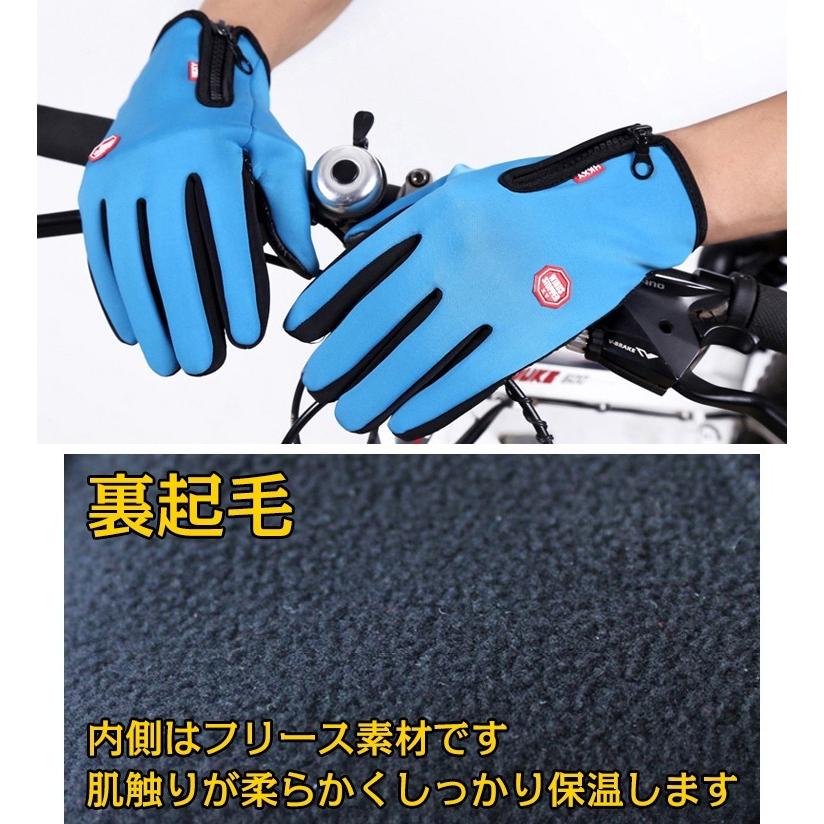 手袋 防寒 防風 撥水 グローブ 裏フリース バイク手袋 スマホ対応 自転車 バイク 登山　ap043｜kt-zkshop｜02