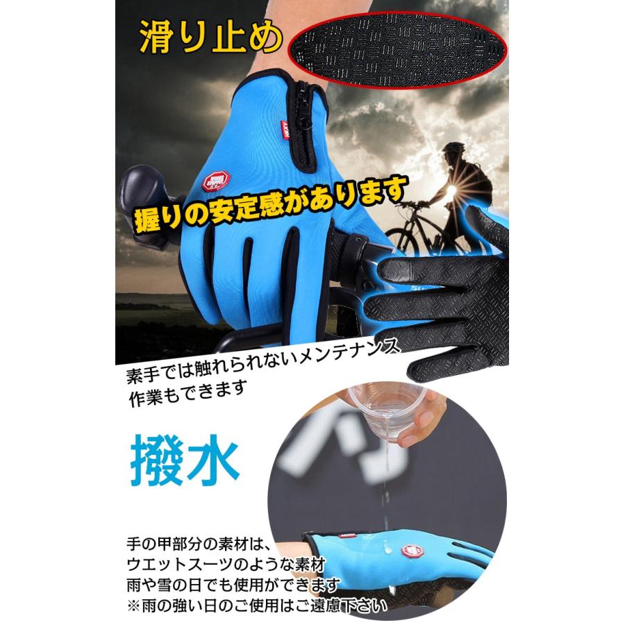 手袋 防寒 防風 撥水 グローブ 裏フリース バイク手袋 スマホ対応 自転車 バイク 登山　ap043｜kt-zkshop｜04