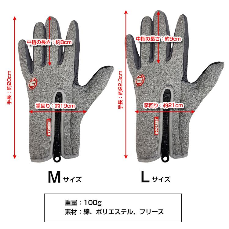 手袋 防寒 防風 撥水 グローブ 裏フリース バイク手袋 スマホ対応 自転車 バイク 登山　ap043｜kt-zkshop｜07