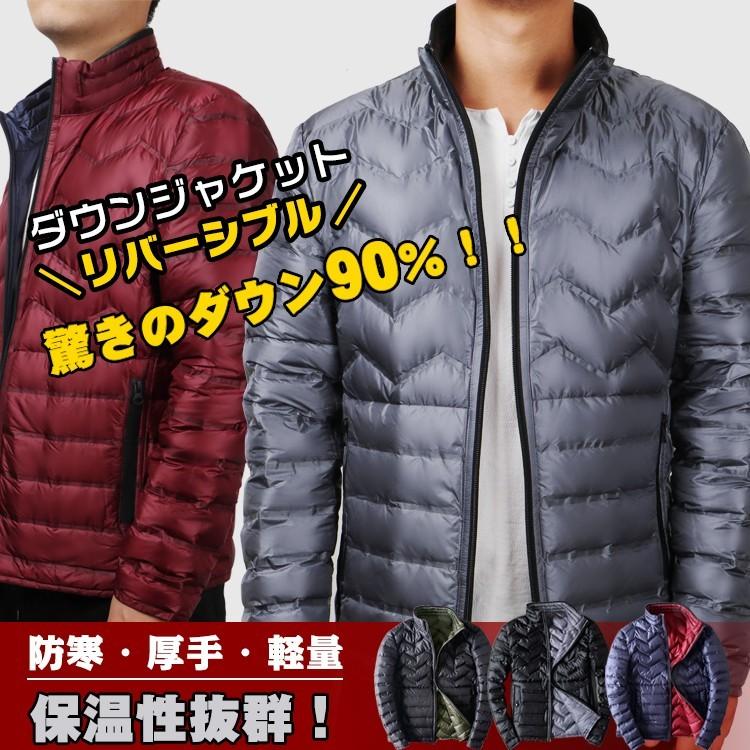 ダウンジャケット メンズ 格安 ライト ダウン アウトドア アウター トレンド あったか プレゼント Ap049 Ap049 雑貨ショップk T 通販 Yahoo ショッピング